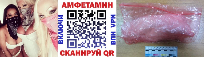 купить  сайты  Новокузнецк  АМФЕТАМИН 98% 