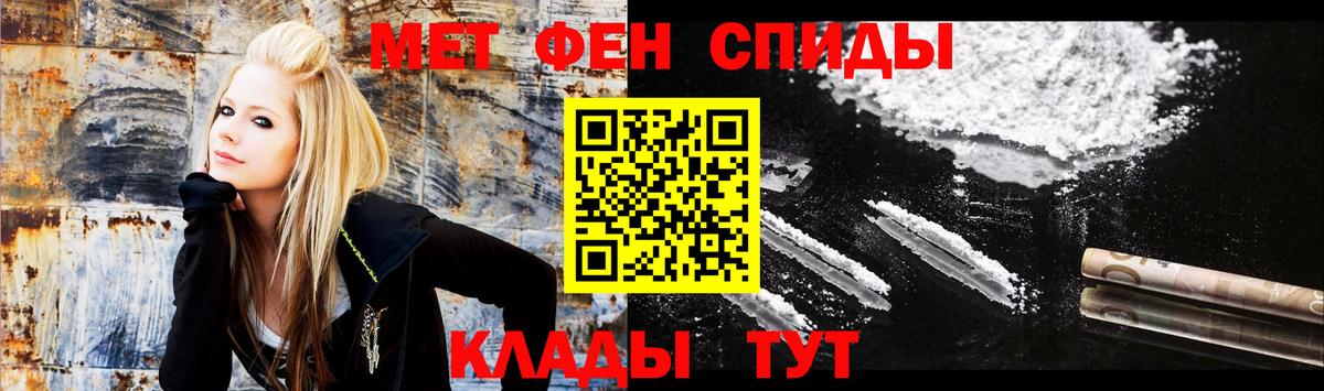 АМФЕТАМИН VHQ  Вход с VPN  АМФЕТАМИН  darknet состав  АМФ  Новокузнецк 
