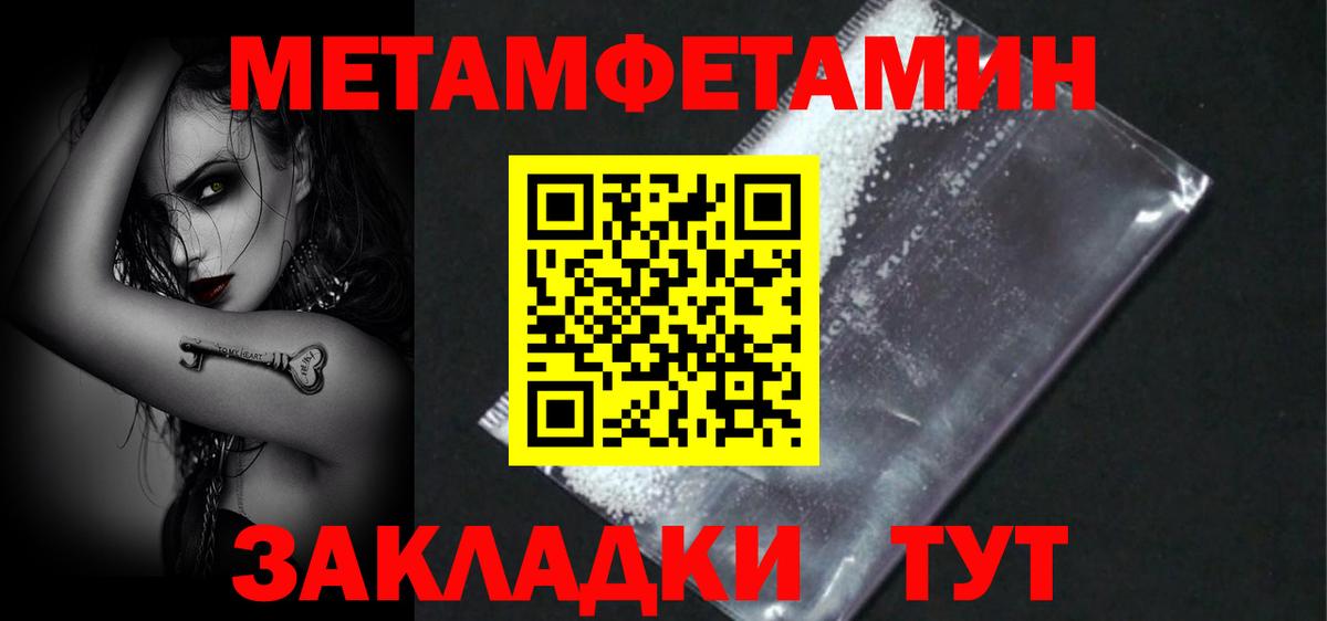 Амфетамин 97% Новокузнецк