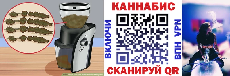 Canna-Cookies конопля  как найти закладки  Новокузнецк 