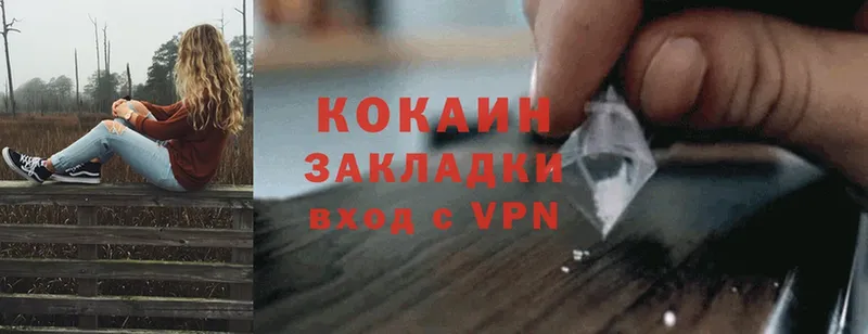 Cocaine Эквадор Новокузнецк