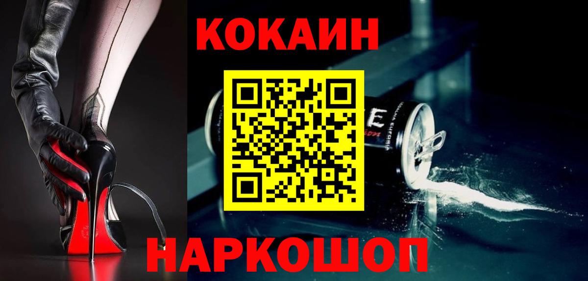 Альфа-ПВП  Лсд 25  Вход с VPN  Плюхи  Новокузнецк  Меф  МАРИХУАНА  Codein 