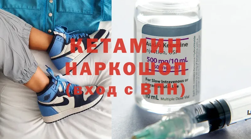 мега как зайти  как найти закладки  Новокузнецк  Кетамин ketamine 