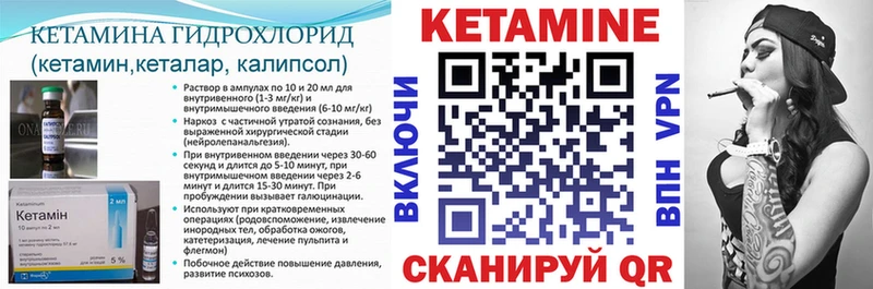 где можно купить   Новокузнецк  КЕТАМИН ketamine 