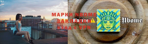 mix Новодвинск