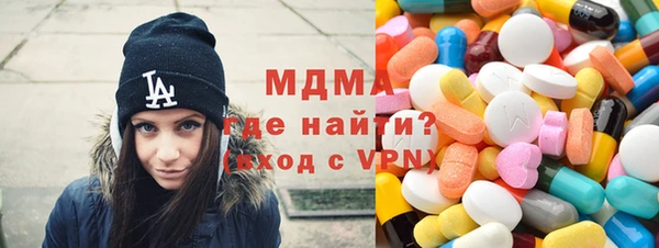 mix Новодвинск
