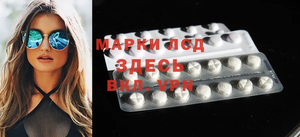 прущая мука Новозыбков