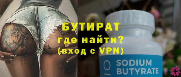 прущая мука Новозыбков