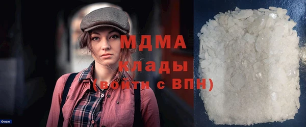 mdma Беломорск