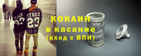 наркотики Болотное