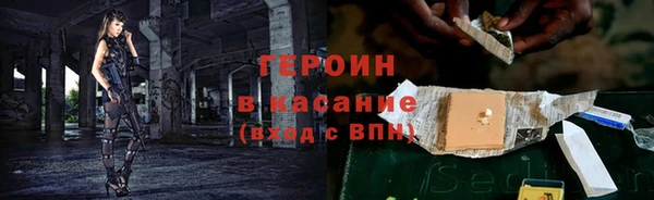прущая мука Новозыбков