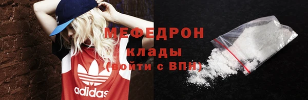 COCAINE Болхов