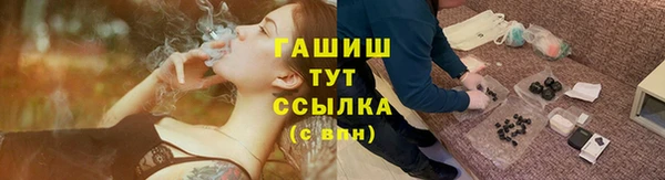 гидра Новокубанск