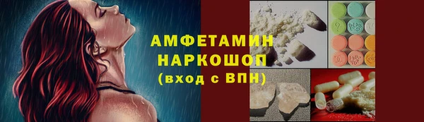 прущая мука Новозыбков