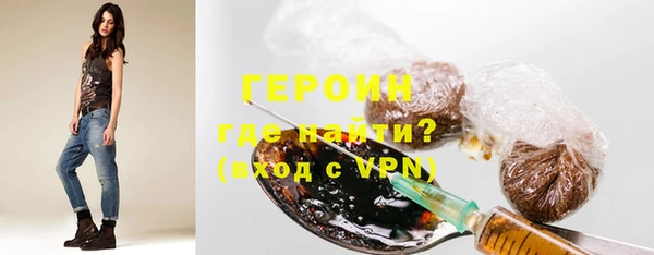 гидра Новокубанск