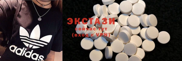 прущая мука Новозыбков
