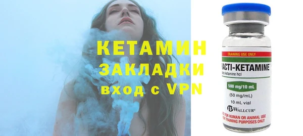 гашик Нея