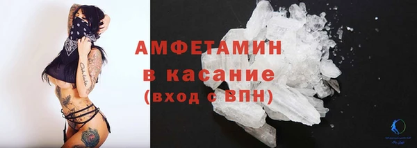 гидра Новокубанск