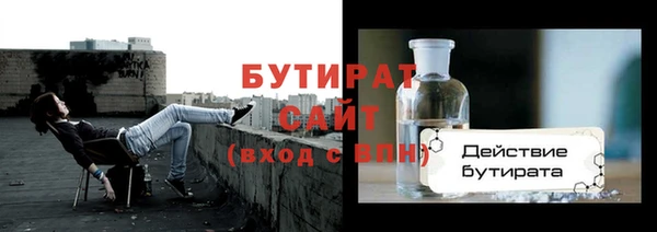 гидра Новокубанск