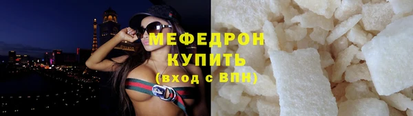 прущая мука Новозыбков