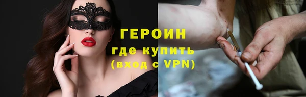 прущая мука Новозыбков