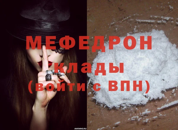 прущая мука Новозыбков