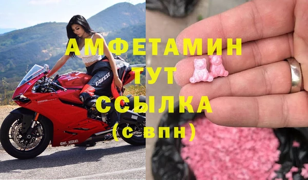 гидра Новокубанск