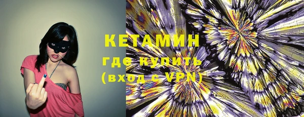 прущая мука Новозыбков