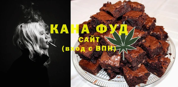 гидра Новокубанск