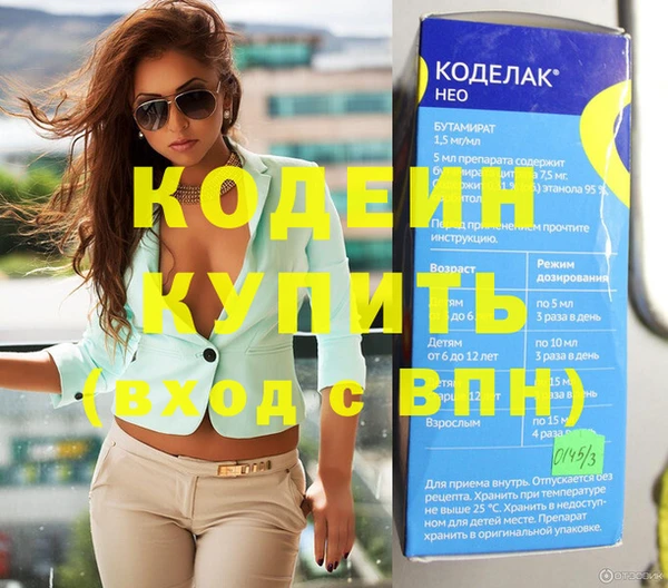 прущая мука Новозыбков