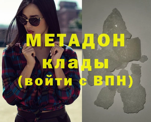 прущая мука Новозыбков