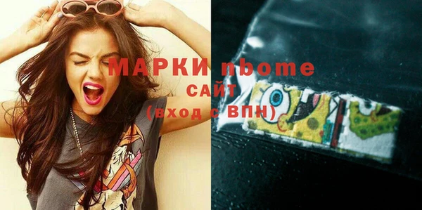 наркотики Болотное