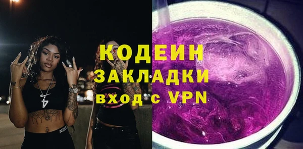 mix Новодвинск