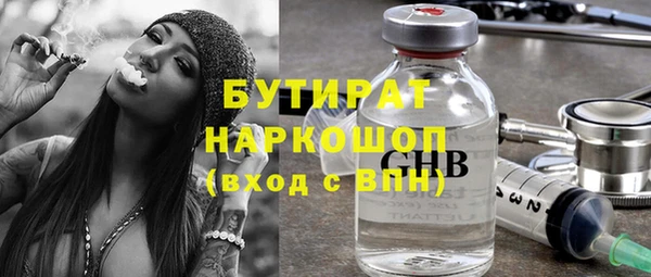 гидра Новокубанск