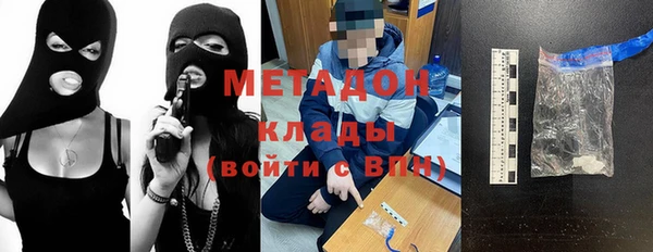 прущая мука Новозыбков