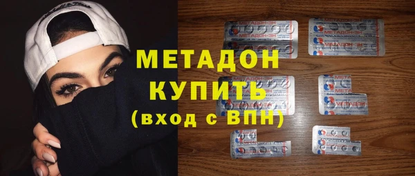 гидра Новокубанск