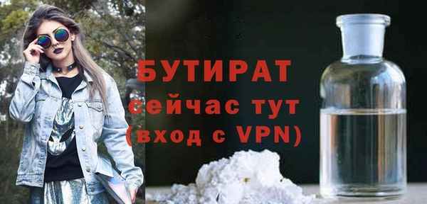 гидра Новокубанск