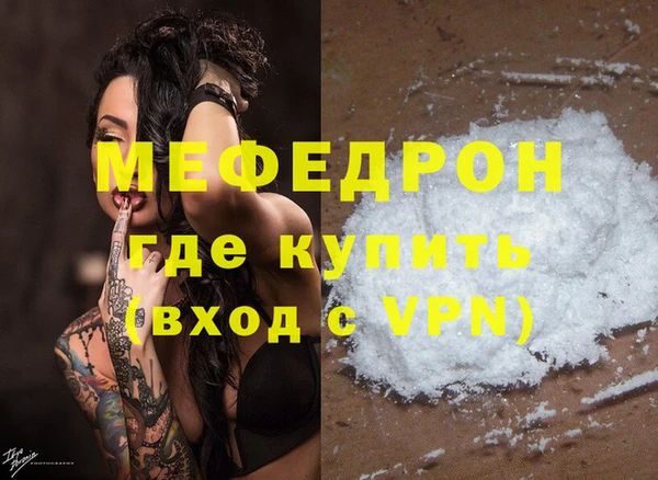 прущая мука Новозыбков