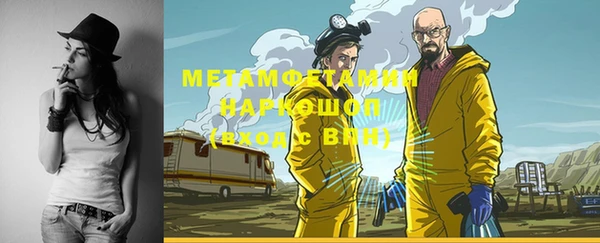 гидра Новокубанск