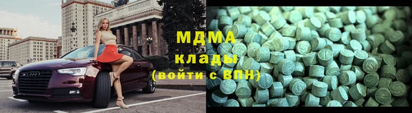 mdma Беломорск