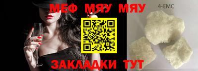 индика Аргун