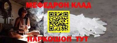 дживик Беслан