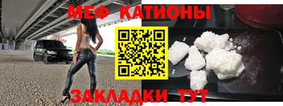 дживик Беслан