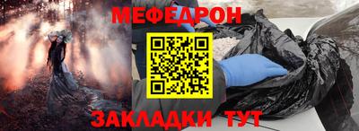 трава Азнакаево