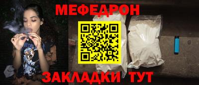 дживик Беслан