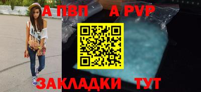 мефедрон мука Апрелевка