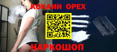 мефедрон мука Апрелевка