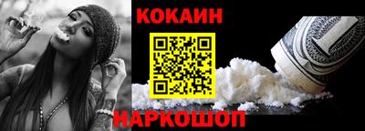 индика Аргун