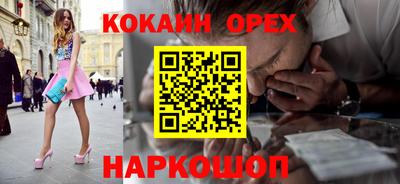 мефедрон мука Апрелевка