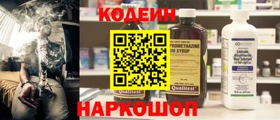 индика Аргун